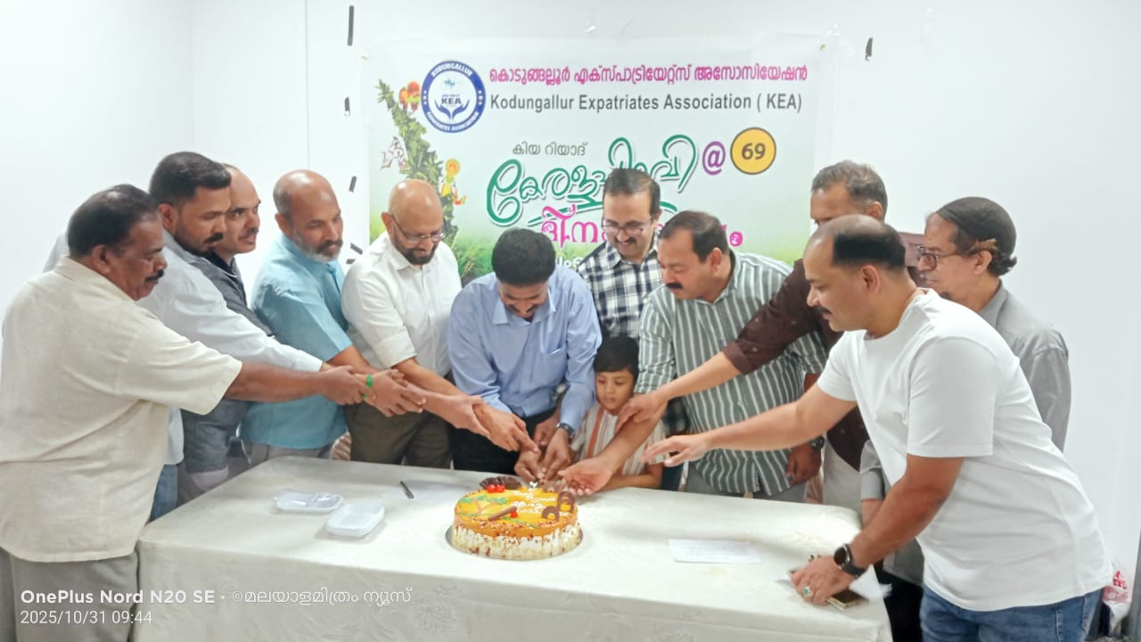 കേരള പിറവിദിനത്തില് ഭാഷാപ്രതിജ്ഞ'യെടുത്ത് കിയ റിയാദ്