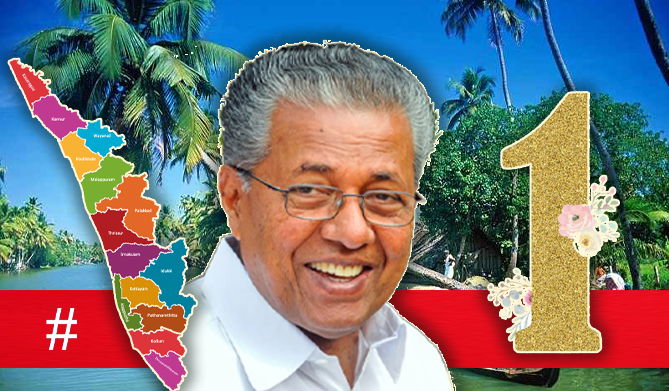 കേരളത്തില്‍ ഇനി അതിദരിദ്രര്‍ ഇല്ല; കണക്കില്‍ കള്ളമില്ലെങ്കില്‍ ഈ നേട്ടം ആഘോഷിക്കപ്പെടേണ്ടതു തന്നെ (എ.എസ് ശ്രീകുമാര്‍)