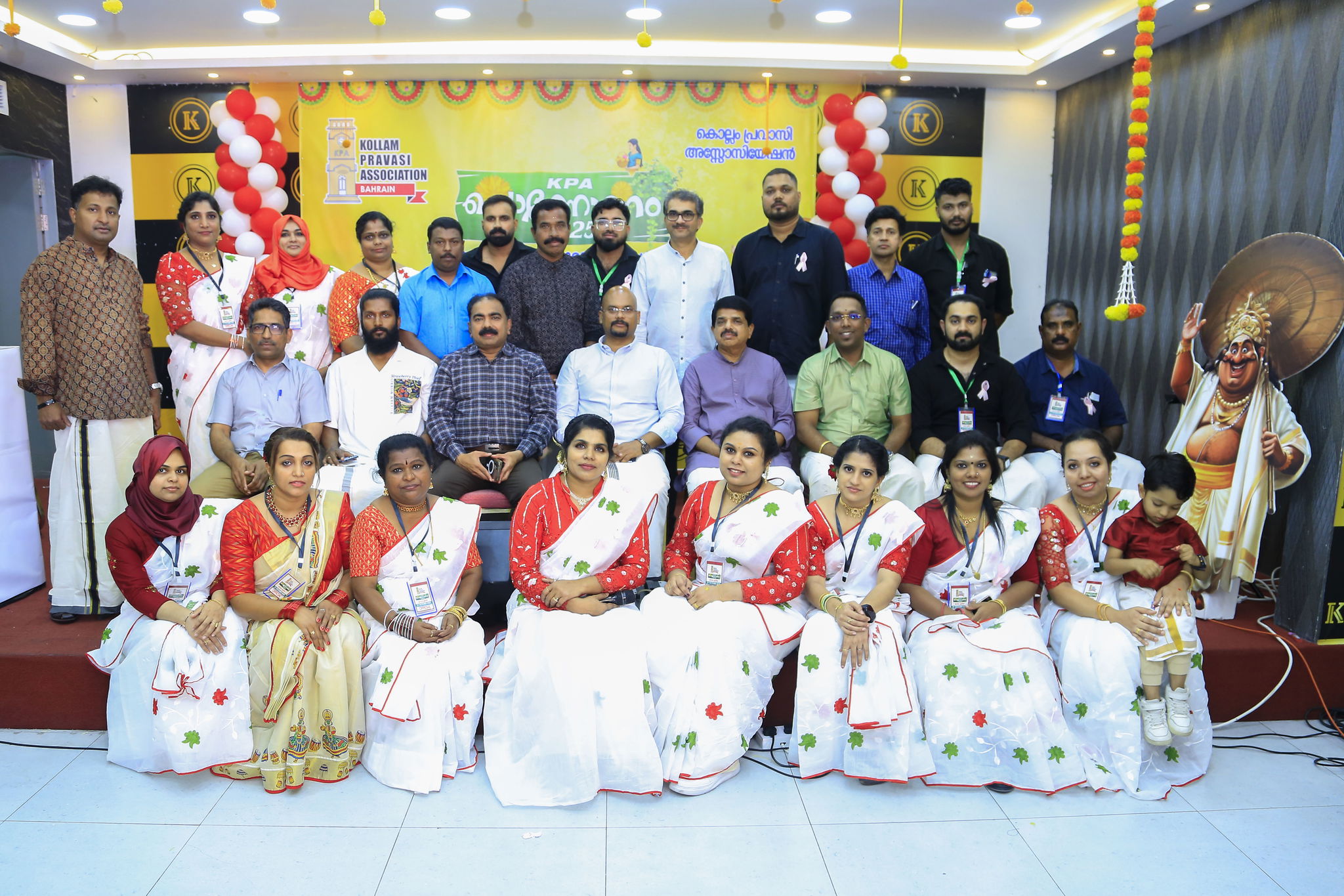 കൊല്ലം പ്രവാസി അസോസിയേഷന്‍  മനാമ ഏരിയയുടെ ഓണാഘോഷത്തോട് കുടി ഈ വര്‍ഷത്തെ കെ പി എ  പൊന്നോണം 2025 ന് ഉജ്വലമായി സമാപനം കുറിച്ചു.