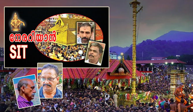 ശബരിമലയിലെ വിലപിടിപ്പുള്ളതെല്ലാം കൊള്ളയടിക്കപ്പെട്ടു; അയ്യപ്പ വിഗ്രഹം ഒറിജിനലോ..? ( എ.എസ് ശ്രീകുമാര്)