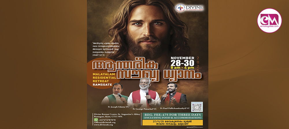 റാംസ്ഗേറ്റ് ഡിവൈന് റിട്രീറ്റ് സെന്ററില് താമസിച്ചുള്ള 'ആന്തരിക ത്രിദിന സൗഖ്യ ധ്യാനം' നവംബര് 28 മുതല്; ജോര്ജ്ജ് പനക്കലച്ചന് നേതൃത്വം നല്കും.