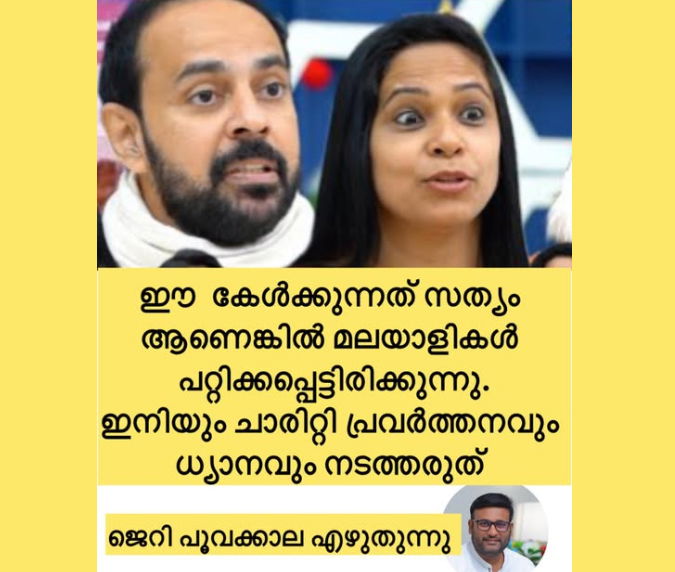 തിരിച്ചു വരിക...മക്കളെ ഓർക്കുക (ജെറി പൂവക്കാല)