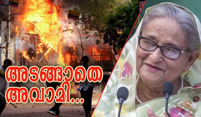 വധശിക്ഷ നടപ്പാക്കാന് ഷെയ്ഖ് ഹസീനയെ കൈമാറണമെന്ന ബാഗ്ലാദേശിന്റെ ആവശ്യം ഇന്ത്യ നിഷേധിക്കും (എ.എസ് ശ്രീകുമാര്)