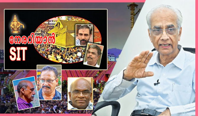 കാട്ടുകള്ളന്‍മാര്‍ ഇരുന്നിടത്ത്, മാപ്പിരന്ന് സത്യസന്ധനായ ഒരു ദേവസ്വം ബോര്‍ഡ് പ്രസിഡന്റ് (എ.എസ് ശ്രീകുമാര്‍)