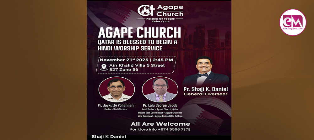 ഖത്തറിലെ അഗാപേ ചര്ച്ച് ഹിന്ദി ആരാധന ആരംഭിക്കുന്നു
