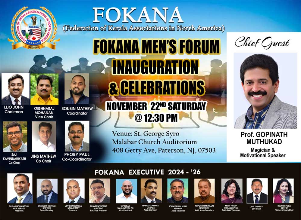 ഫൊക്കാന മെൻസ് ക്ലബ്ബിന്റെ ഉൽഘാടനം പ്രൊഫ. ഗോപിനാഥ് മുതുകാട് ഈ ശനിയാഴ്ച നിർവഹിക്കും