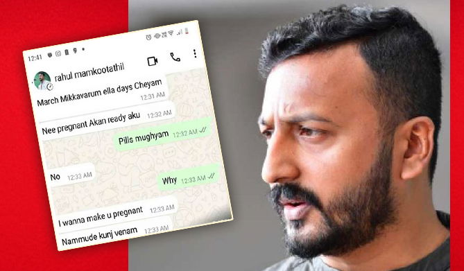 വീണ്ടുമൊരു ഗര്ഭം അലസിപ്പിക്കല് ശബ്ദരേഖ: രാഹുല് മാങ്കൂട്ടത്തിലിന് ഇതു തന്നെ പണി (എ.എസ് ശ്രീകുമാര്)