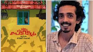 രാജേഷ് മാധവൻ്റെ ‘പെണ്ണും പൊറാട്ടും’ ഗോവയിലേക്ക്