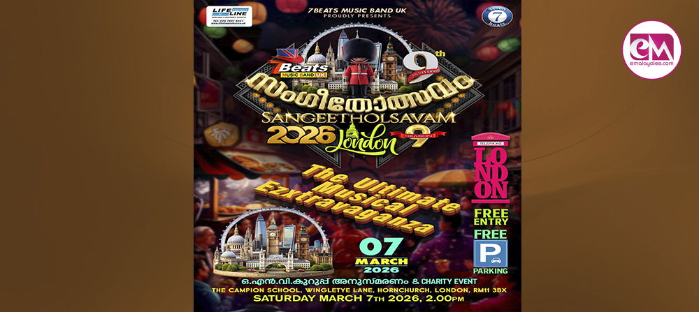 സംഗീത-നൃത്ത പ്രതിഭകള്ക്ക് വീണ്ടും അവസരമൊരുക്കി 7 ബീറ്റ്സ് മ്യൂസിക് ബാന്ഡ്; സംഗീതോത്സവം സീസണ് 9 & ചാരിറ്റി ഇവന്റ്, മാര്ച്ച് 7 ന്, ഹോണ്ചര്ച്ചില്.