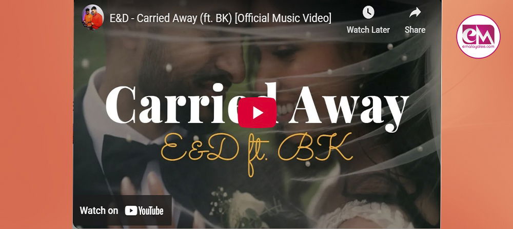 യുകെയിലും ഓസ്ട്രിയയിലുമായി ചിത്രീകരിച്ച വിദേശമലയാളികളുടെ മ്യൂസിക് ആല്ബം ശ്രദ്ധനേടുന്നു