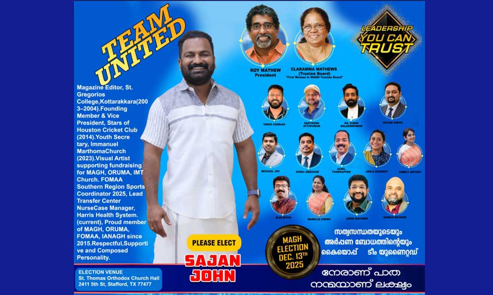 മാഗ് തിരഞ്ഞെടുപ്പ്; കായിക-സാംസ്കാരിക സംഘാടകൻ സാജൻ ജോൺ 'ടീം യുണൈറ്റഡി'നൊപ്പം  