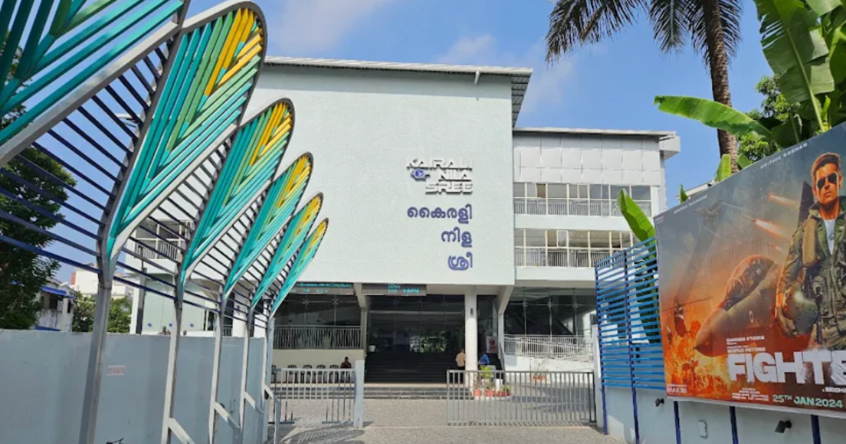 സംസ്ഥാന സർക്കാരിന്റെ ഉടമസ്ഥതയിലുള്ള തീയറ്ററുകളിലെ സിസിടിവി ദൃശ്യങ്ങള്‍ അശ്ലീല വെബ്സൈറ്റുകളിലും ടെലിഗ്രാം അക്കൗണ്ടുകളിലും ; അന്വേഷണം ആരംഭിച്ച് സൈബർ സെൽ