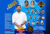 മാഗ്  തിരഞ്ഞെടുപ്പ്; യുവജനങ്ങളുടെ ശബ്ദമായി മൈക്കിൾ ജോയ് 'ടീം യുണൈറ്റഡി'നൊപ്പം