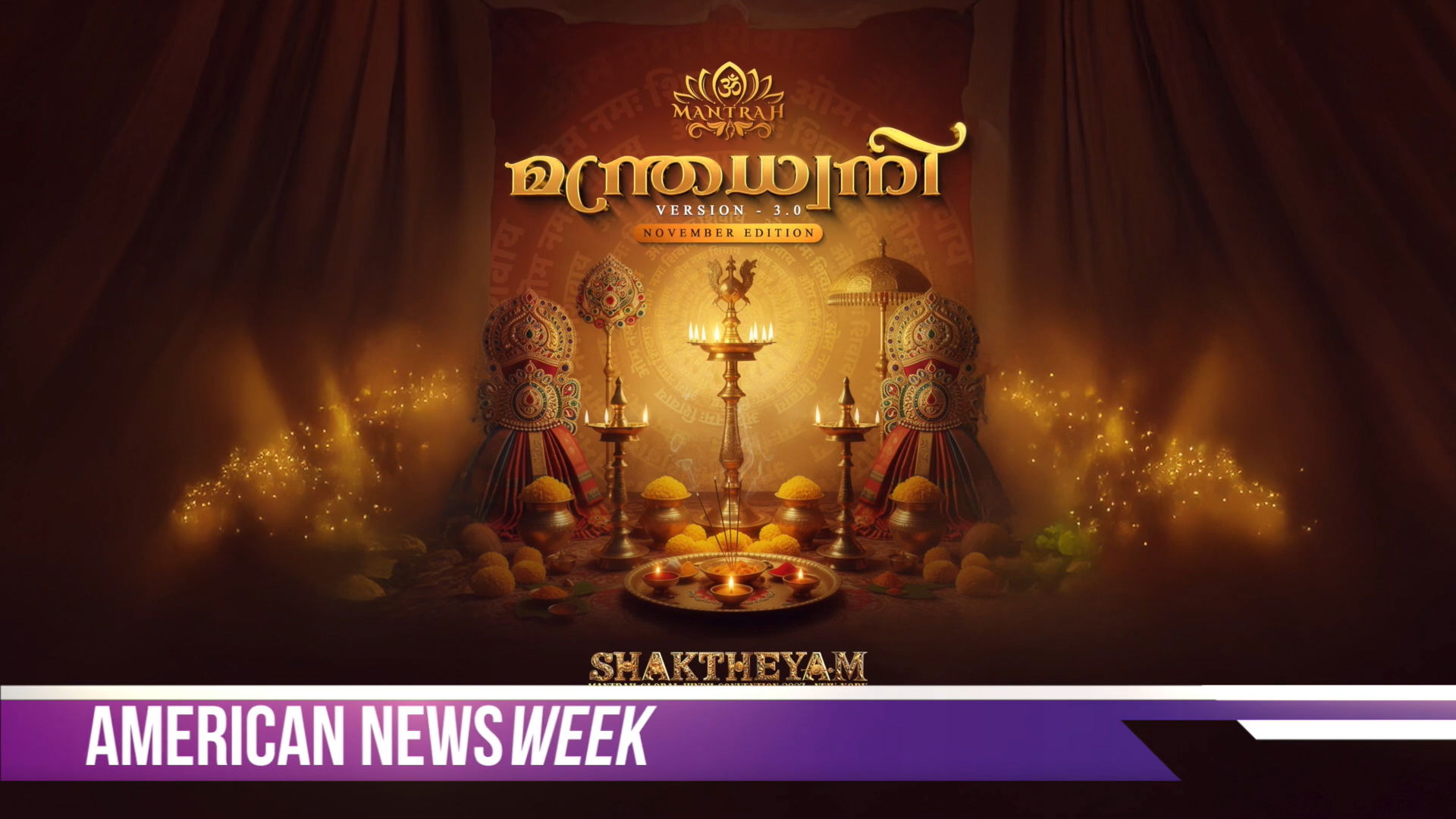 American News Week | ‘Mantrahdhwani 3.0’ — Official Magazine of Mantrah Launched in New York