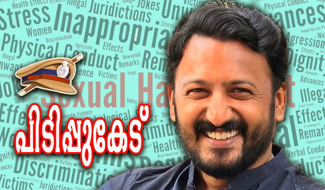 രാഹുല് മാങ്കൂട്ടത്തിലിനെ തെരഞ്ഞ് വലഞ്ഞ പോലീസ് കര്ണ്ണാടകത്തില് നിന്ന് സുല്ലിട്ട് മടങ്ങി ( എ.എസ് ശ്രീകുമാര്)