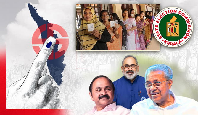 ഒരുപകുതിയില് 'തദ്ദേശ' കൊട്ടിക്കലാശം; മറുപകുതിയില് വോട്ടെടുപ്പവസാനം (എ.എസ് ശ്രീകുമാര്)