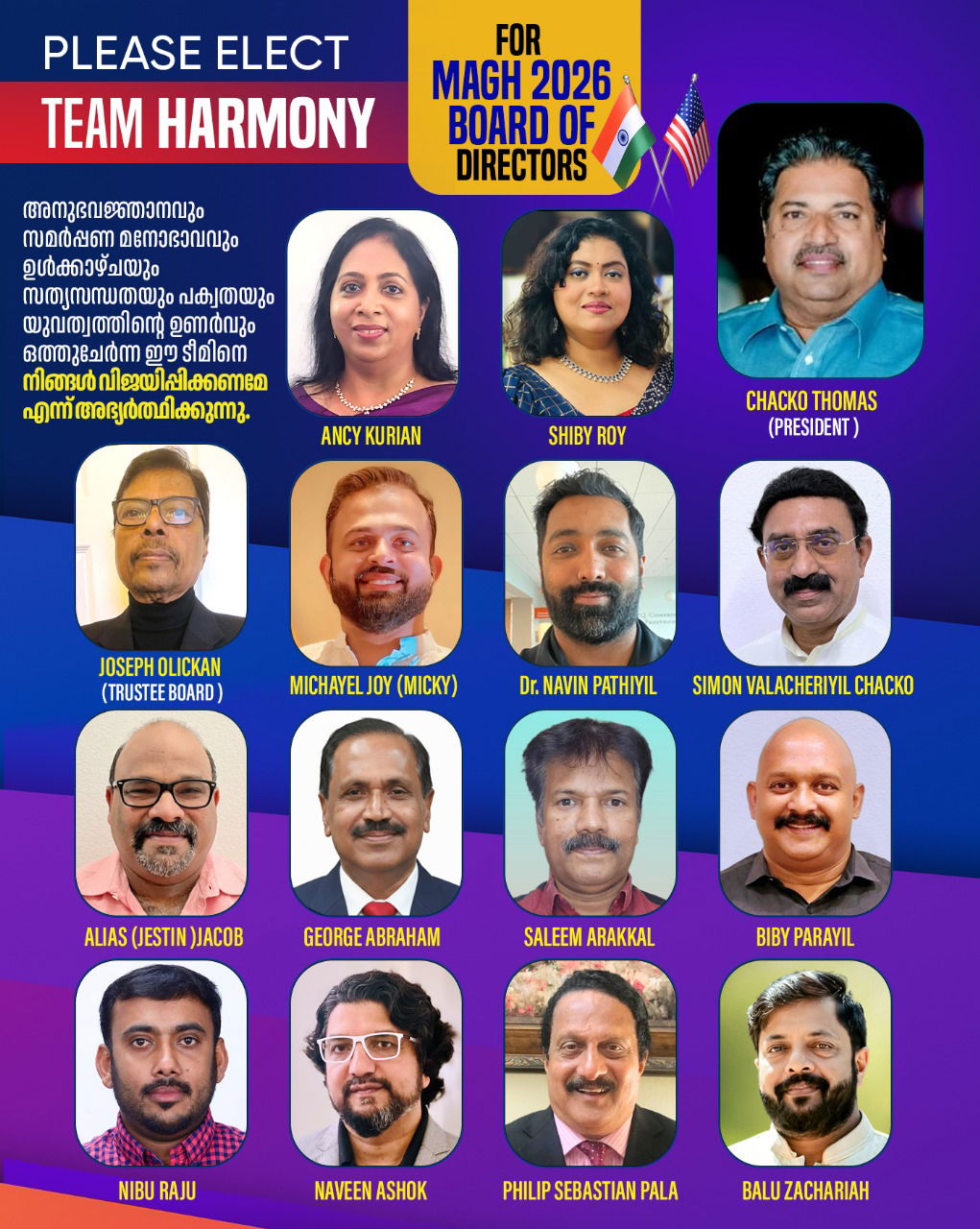 മാഗ് തിരഞ്ഞെടുപ്പ് 2026: സമൂഹത്തോടൊപ്പം സമൂഹത്തിനായി 'ടീം ഹാര്‍മണി'യുടെ മാനിഫെസ്റ്റോ