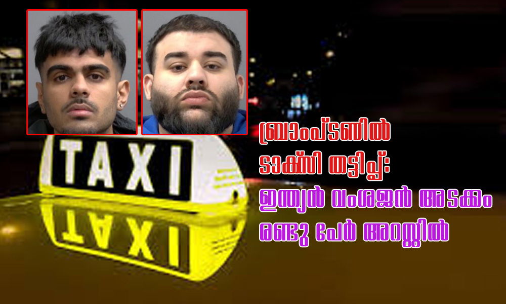 ബ്രാംപ്ടണില് ടാക്സി തട്ടിപ്പ്: ഇന്ത്യന് വംശജന് അടക്കം രണ്ടു പേര് അറസ്റ്റില്