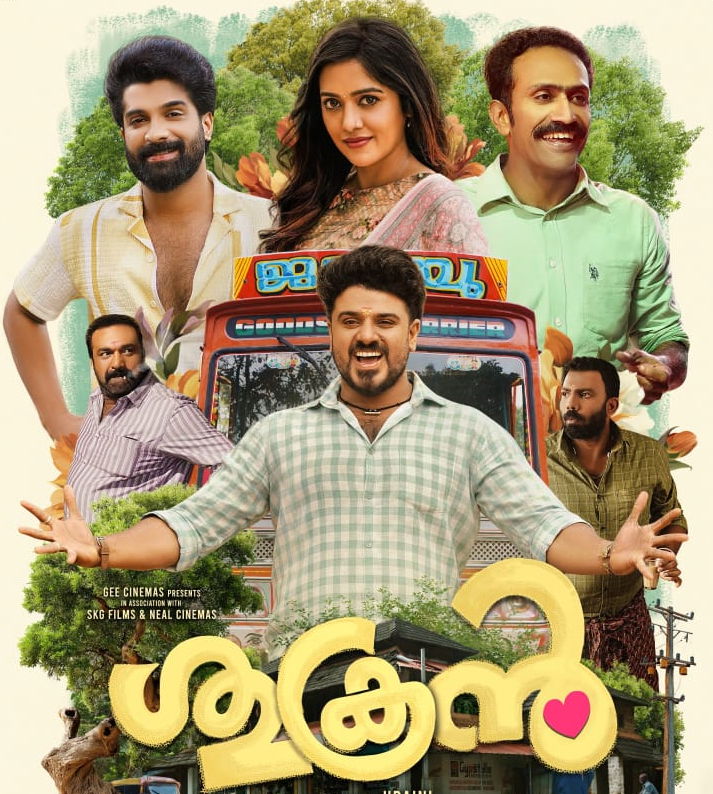 നാളെ ആർക്കൊക്കെ 'ശുക്രൻ' തെളിയും?