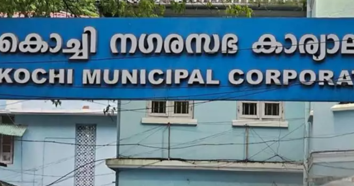 കൊച്ചിയിലും യുഡിഎഫ് തരംഗം; കൊച്ചി കോര്പ്പറേഷന് തിരിച്ചുപിടിച്ചു