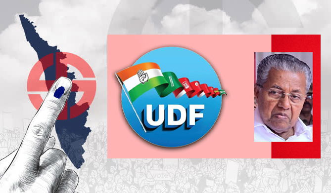 തുടര്ഭരണത്തിന്റെ കോട്ടകള് തകര്ന്ന് എല്.ഡി.എഫ്; യു.ഡി.ഫ് തരംഗം ഒരു സൂചന (എ.എസ് ശ്രീകുമാര്)