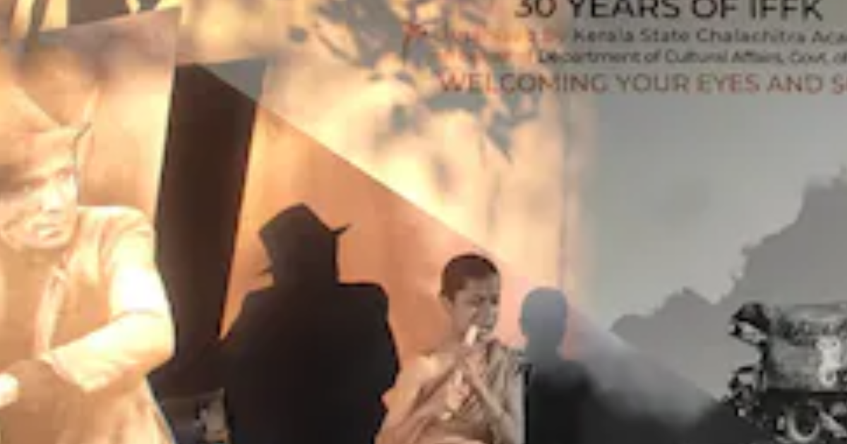 ഐഎഫ്എഫ്കെ എക്സ്പീരിയൻസിയ: മനസിൽ ചില്ലിട്ടുവെച്ച സിനിമ പാരമ്പര്യത്തിന്റെ 30 വർഷങ്ങൾ