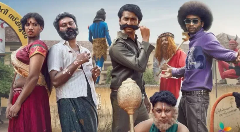 ‘വാഴ 2’ വരുന്നു; ഫസ്റ്റ് ലുക്ക് പോസ്റ്റർ പുറത്തുവിട്ട് പൃഥ്വിരാജ്!