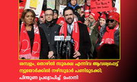 ന്യൂയോർക്കില്‍ നഴ്സുമാർ പണിമുടക്കി; സമരത്തിന് പിന്തുണ പ്രഖ്യാപിച്ച്  മംദാനി
