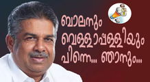 മുസ്ലീങ്ങളുടെ നെഞ്ചത്ത് കുതിര സവാരി നടത്തി മന്ത്രി സജി ചെറിയാന്‍; നാവ് ചൊറിച്ചില്‍ ഇതാദ്യമായല്ല (എ.എസ് ശ്രീകുമാര്‍)