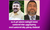 കെ.സി.എസ് ഷിക്കാഗോ ലെജിസ്ലേറ്റീവ് ബോർഡ് ചെയർമാനായി സിജോ പുള്ളോർകുന്നേലും വൈസ് ചെയർമാനായി ബിജു പൂത്തറയും നിയമിതരായി