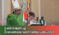 കർദ്ദിനാൾ ആന്റണി പൂള  ഭാരത കത്തോലിക്കാ മെത്രാൻ സമിതിയുടെ പുതിയ പ്രസിഡന്റ്‌