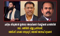 ചരിത്രം തിരുത്താൻ ഇൻഡോ അമേരിക്കൻ റിപ്പബ്ലിക്കൻ കൌൺസിൽ. ഡോ. രഞ്ജിത് പിള്ള പ്രസിഡണ്ട്, ജെയിംസ് ചാക്കോ സെക്രട്ടറി, ബോബി ജോസഫ് ട്രെഷറർ