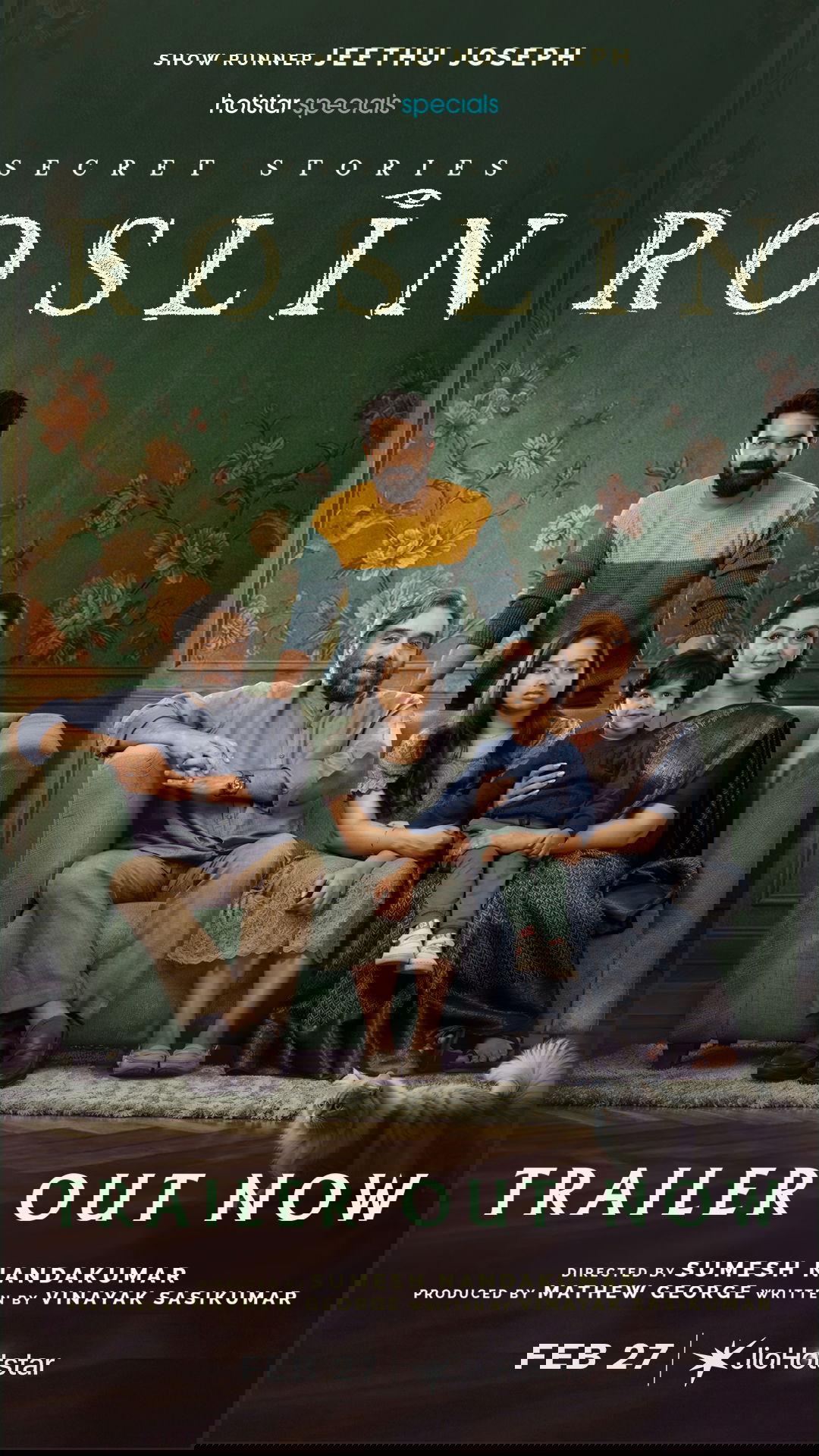 'സീക്രട്ട് സ്റ്റോറീസ്: റോസ്ലിന്' - ട്രെയിലര് പുറത്തിറങ്ങി; സ്ട്രീമിംഗ് ഫെബ്രുവരി 27 മുതല് ജിയോഹോട്ട്സ്റ്റാറില്