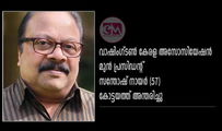 വാഷിംഗ്ടൺ കേരള അസോസിയേഷൻ മുൻ പ്രസിഡന്റ്  സന്തോഷ് നായർ (57) കോട്ടയത്ത് അന്തരിച്ചു