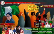 ഫിലാഡൽഫിയ എക്യൂമെനിക്കല്‍ ഫെലോഷിപ്പിന്റെ ല്‍ ലോകപ്രാര്‍ത്ഥനാ ദിനം മാർച്ച് 7