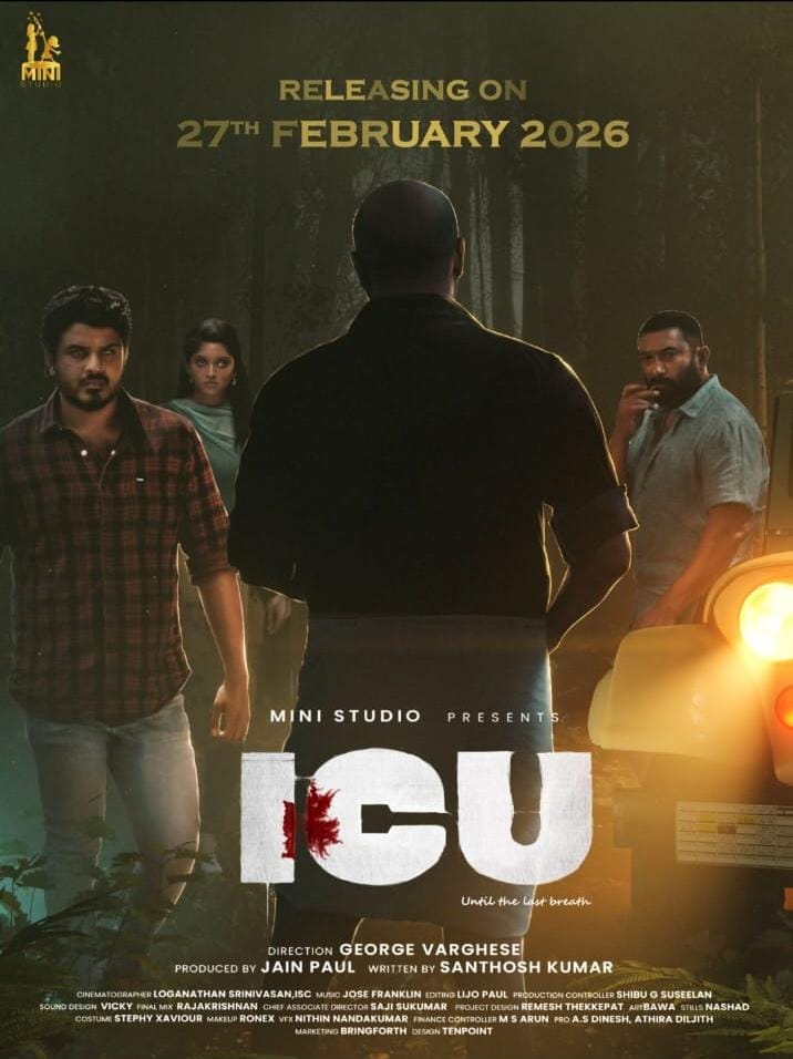 ' I C U' (ഐ സി യു) മോഷന് പോസ്റ്റര്.