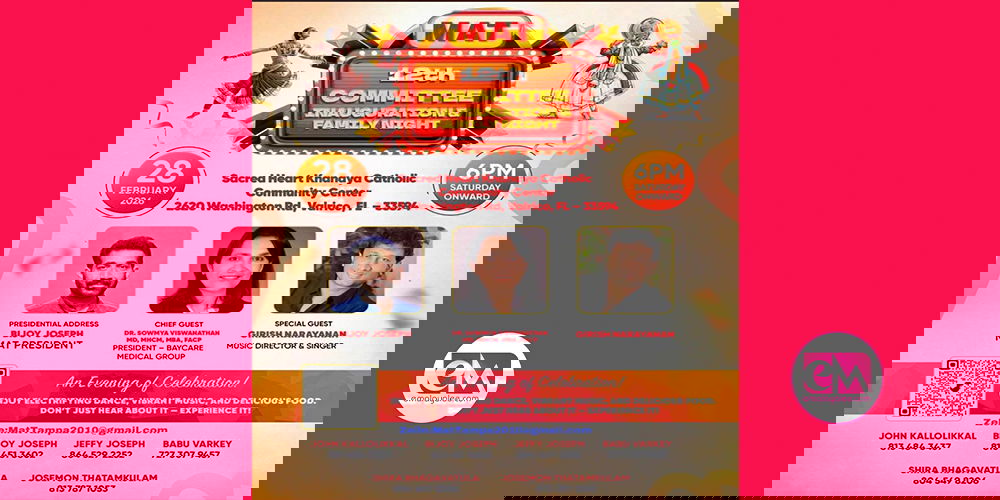 മലയാളി അസ്സോസിയേഷന് ഓഫ് ടാമ്പാ(MAT) ഉദ്ഘാടന ഒരുക്കങ്ങള് പൂര്ത്തിയായി.