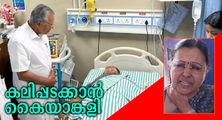 വീണാ ജോര്‍ജിനെതിരായ ആക്രമണം അതിരുകടന്നു; പ്രതിഷേധം പ്രചാരണ ആയുധമാക്കി സി.പി.എം ( എ.എസ് ശ്രീകുമാര്‍)
