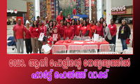 ഡോ. ആനി പോളിന്റെ നേതൃത്വത്തിൽ ഹാർട്ട് ഹെൽത്ത് വാക്ക്