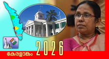 ഒഴിവാക്കപ്പെട്ടതില്‍ കെ.കെ ശൈലജയ്ക്ക് അതൃപ്തി; വനിതാ മുഖ്യമന്ത്രി സാധ്യതയടച്ച് സി.പി.എം (എ.എസ് ശ്രീകുമാര്‍)