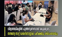 വിദ്യാർത്ഥികളിൽ പുത്തനുണർവായി ഒരുമയുടെ സൗജന്യ സാറ്റ് ഡയഗ്നോസ്റ്റിക് പരീക്ഷയും ശില്പശാലയും