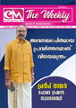 ഇ-എം ദി വീക്കിലി- മാർച്ച് 1- അവസരോചിതമായ പ്രവർത്തനമാണ് വിജയമന്ത്രം : പ്രദീപ് നായർ, ഫോമാ ട്രഷറർ സ്ഥാനാർഥി  