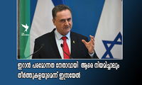 ഇറാൻ പരമോന്നത നേതാവായി  ആരെ നിയമിച്ചാലും തീർത്തുകളയുമെന്ന് ഇസ്രയേൽ