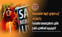 അമേരിക്കയിൽ 'ആന്റി-ഇന്ത്യൻ ഹേറ്റ്' വർധിക്കുന്നു: സംഭവങ്ങൾ രേഖപ്പെടുത്താൻ പുതിയ ട്രാക്കർ പുറത്തിറക്കി ഐഎഎസി