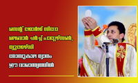 സെന്റ് ജോർജ് സിറോ മലബാർ ചർച്ച് പാറ്റേഴ്സൺ, ന്യൂജേഴ്സി നോമ്പുകാല ധ്യാനം ഈ വാരാന്ത്യത്തിൽ