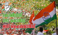 കോണ്‍ഗ്രസ് ലോ കമാന്‍ഡ്  ഇനി ഹൈക്കമാന്‍ഡ്