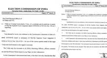ഇലക്ഷൻ  കമ്മീഷൻ രാഷ്ട്രീയ പാർട്ടികൾക്ക് അയച്ച  കത്തിൽ ബിജെപിയുടെ  സീൽ