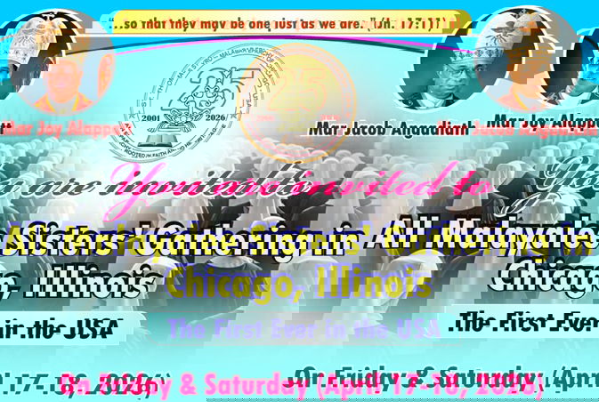 അമേരിക്കയിലെ മലയാളി കന്യാസ്ത്രികളുടെ ചരിത്രപരമായ ഒത്തുചേരൽ ചിക്കാഗോയിൽ ഏപ്രിൽ 17, 18 തീയതികളിൽ