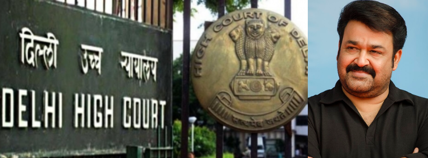 മോഹന്ലാലിന്റെ വ്യക്തി അവകാശം ലംഘിച്ച ലിങ്കുകള് നീക്കം ചെയ്യണം; ഡല്ഹി ഹൈക്കോടതി