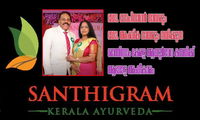 ഡോ. ഗോപിനാഥൻ നായരും ഡോ. അംബിക നായരും നയിക്കുന്ന ശാന്തിഗ്രാം കേരള ആയുർവേദ കമ്പനിക്ക് ആഗോള അംഗീകാരം